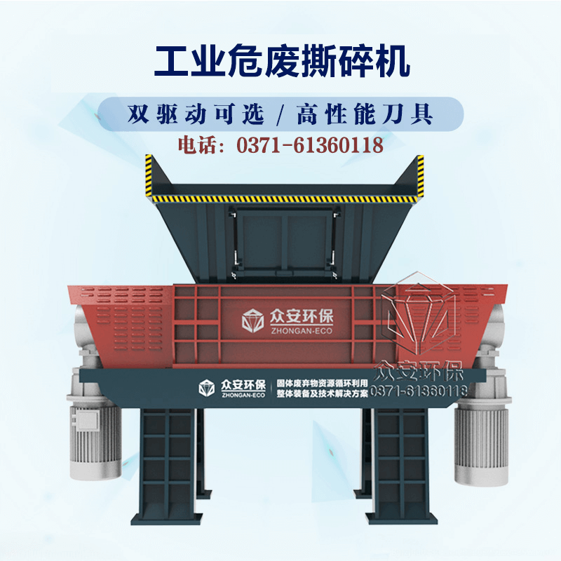 危险废弃物怎么处理?BC贷环保提供专业危废预处理技术