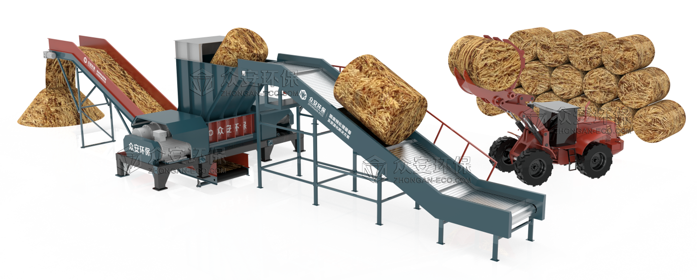 生物质处理系统.1211.png