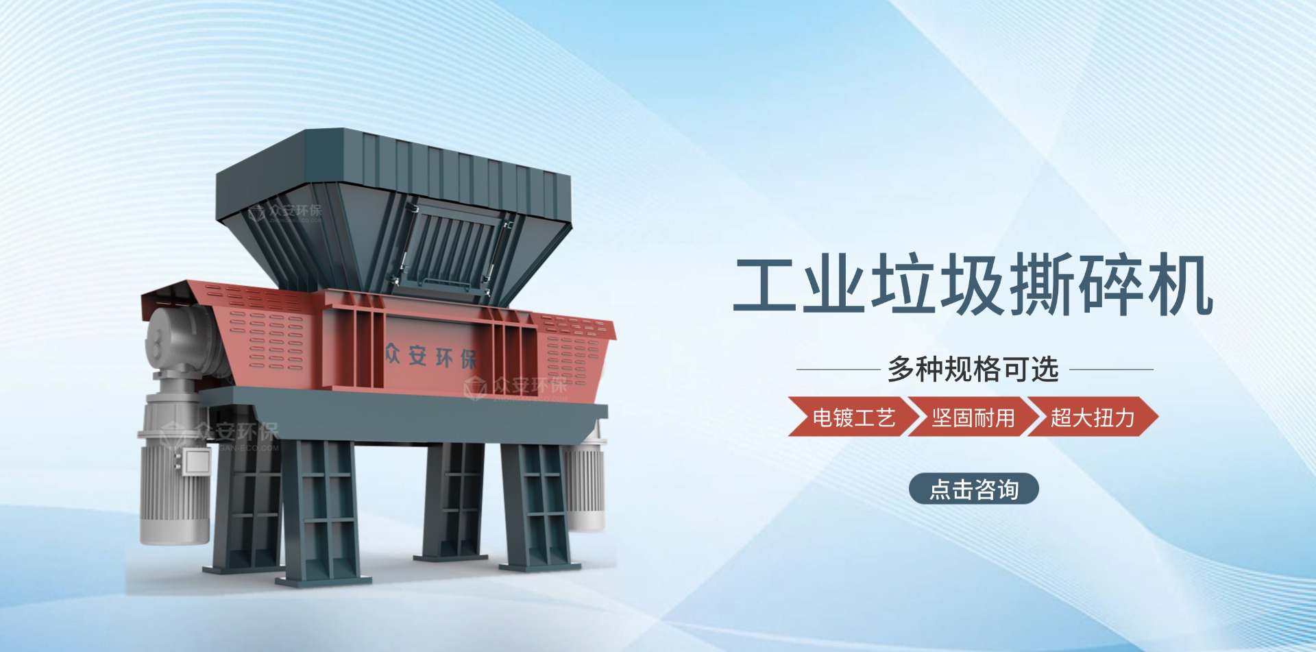 揭秘工业垃圾破碎机：如何变废为宝？