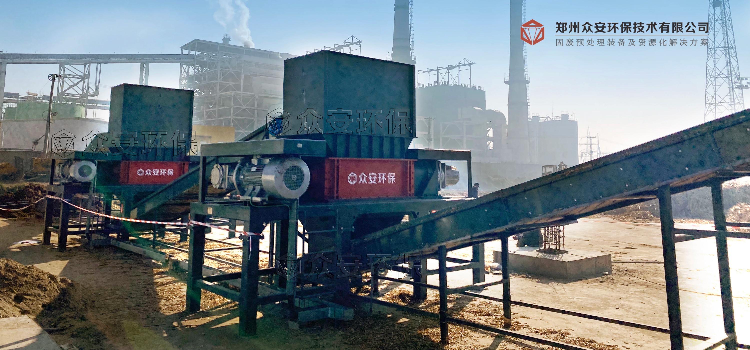 生物质秸秆粉碎机裁切2 加logo.jpg