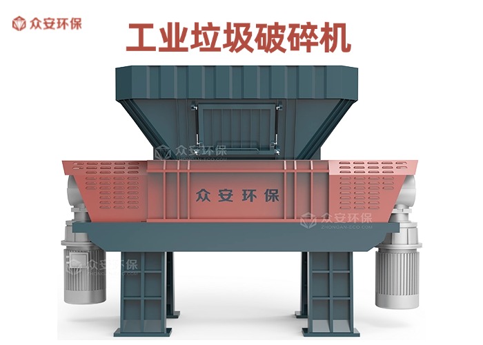工业垃圾破碎机稿定换 服务号.jpg