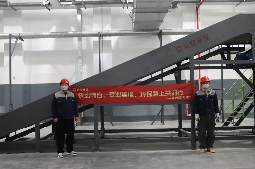 “售后服务万里行”：匠心陪伴，让固废预处理设备售后无忧