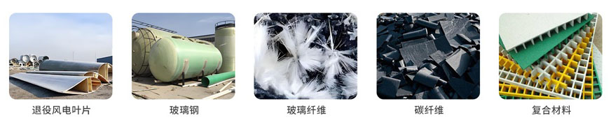 玻璃钢磨粉机 副本.jpg