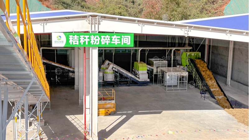 投资2.2亿，衡阳生物天然气项目投产，助力绿色循环经济