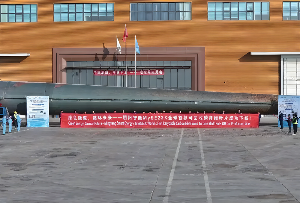 破局风电退役困境全球首款可回收碳纤维叶片