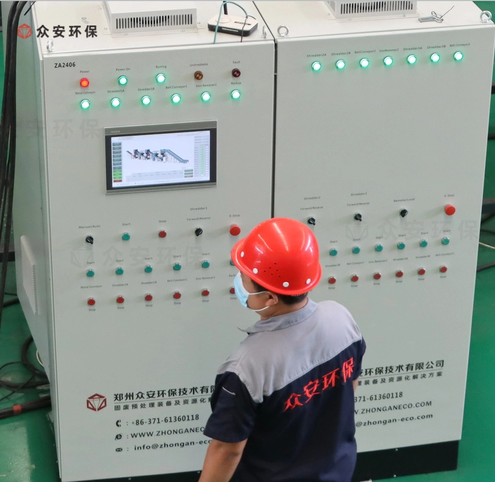 生活垃圾处理系统项目  裁剪2 微信公众号.jpg
